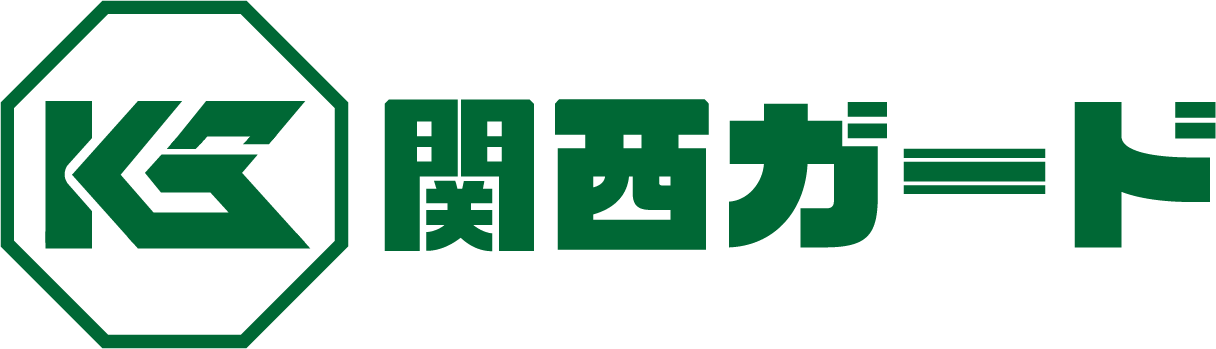 株式会社関西ガード